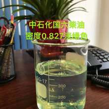 沭陽縣萬匹基礎油制品廠 專注柴油與潤滑油的卓越品質