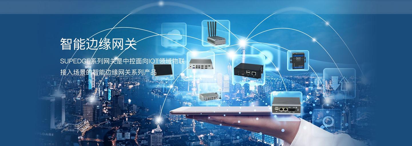 中控信息獲數億元戰略投資，助力信息系統集成服務創新升級